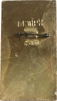 Нагрудный знак 50 лет образования СССР 