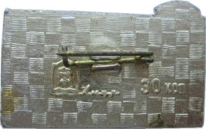 Badge  