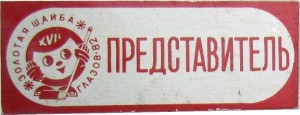 Badge  