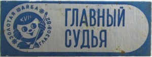 Badge  