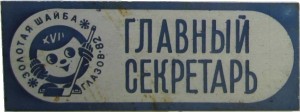 Badge  
