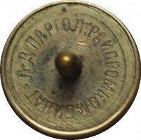 Нагрудный знак Калинин 
