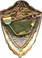 Badge  