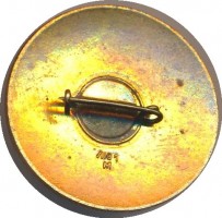 Нагрудный знак Росювелирторг. Министерство Торговли РСФСР 