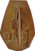 Badge  
