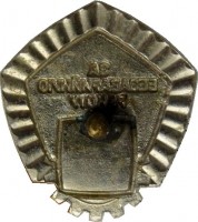 Badge  