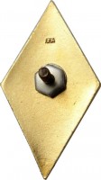 Badge  