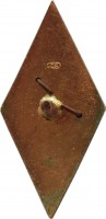 Badge Moscow Aviation Institute 