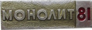 Badge  