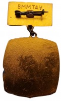 Badge  