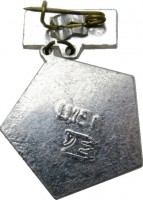Badge  