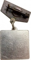 Badge  