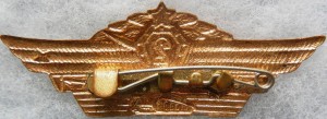 Badge Specialist 2nd class 