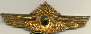 Badge Tank driver 3rd class 