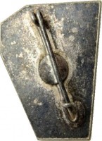 Нагрудный знак 100 лет Таллинскому машиностроительному заводу, 1865-1965 