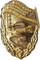 Badge  