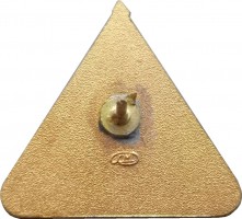 Нагрудный знак Морской старт 