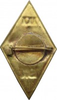 Badge  