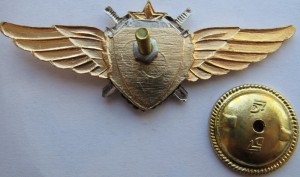 Badge Pilot 2nd class 
