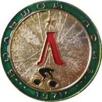 Badge  