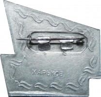 Badge  