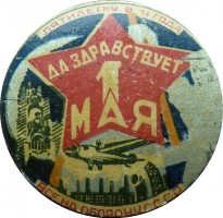 Badge  