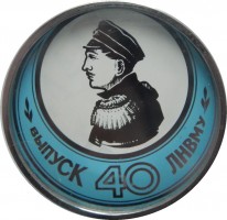 Badge  