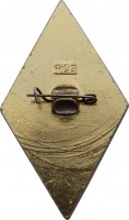 Badge  