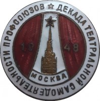 Badge  