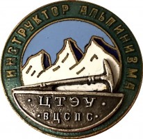 Badge  