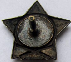 Badge Gunner 2nd class, 1956 