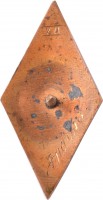 Badge  