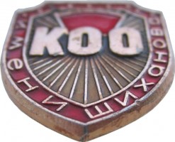Badge  
