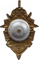 Badge  