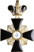 Badge Order Of St Anne, Cross. 1st Class with Imperial Crown 
