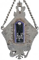 Badge  