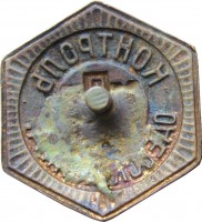 Badge  