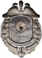 Нагрудный знак За окончание интендантской военной школы, 1947 