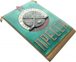 Нагрудный знак Служебный знак 23 первенства мира по хоккею, Москва 1957. Пресса 