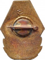 Badge  