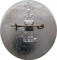 Badge  