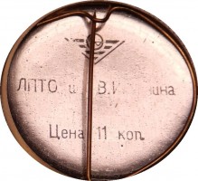 Badge  