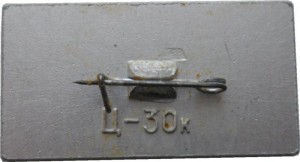 Badge  