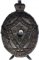 Badge  