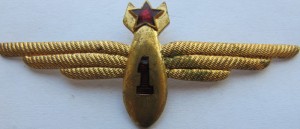 Badge Navigator 1st class 
