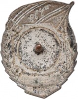Badge  