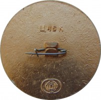 Нагрудный знак Олимпийский Мишка. 
Москва, 1980 