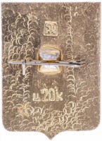 Badge  