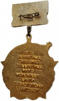 Badge  