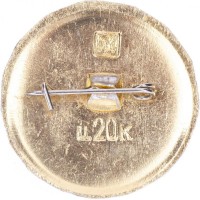 Нагрудный знак Хвалынск 